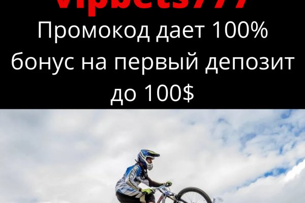 Сайт мега кракен