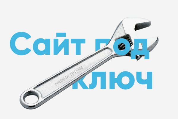 Кракен 12 сайт