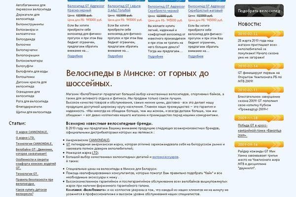 Kra46.at