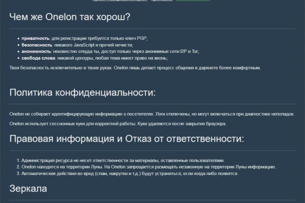 Актуальные ссылки кракен на 2025