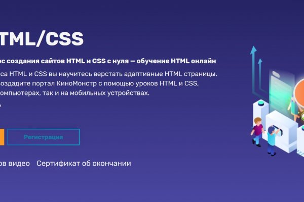 Почему не работает кракен сегодня