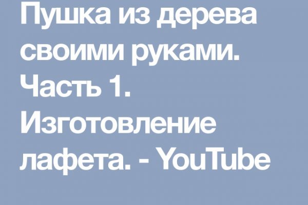 Кракен супернет только через стор