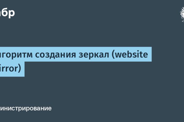Не могу зайти на сайт кракен