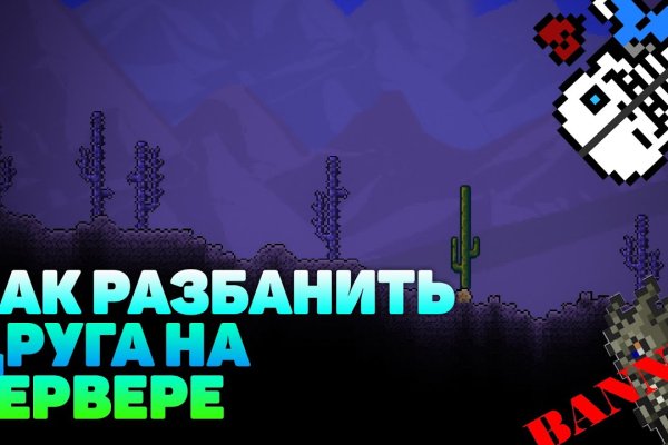 Kraken13 at сайт