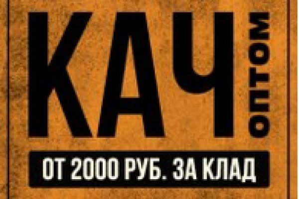 Сайты с наркотиками