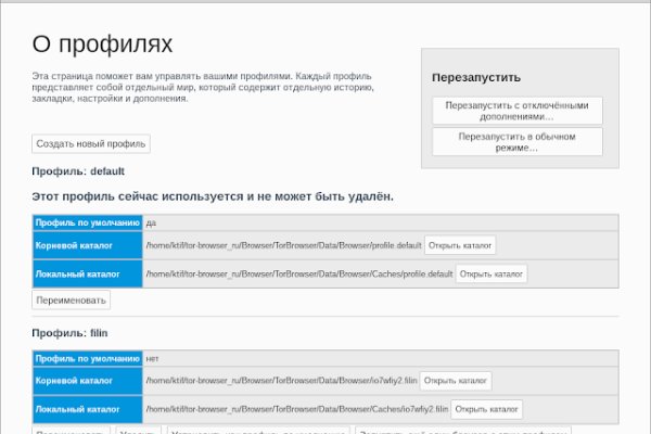 Как найти кракен шоп