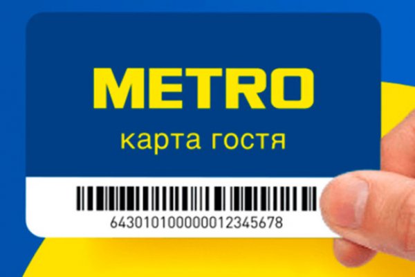 Кракен store