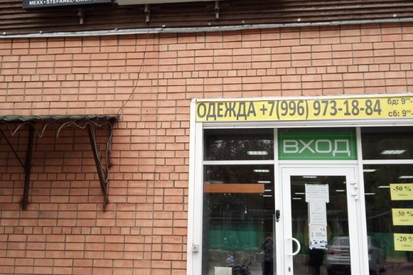Kraken onion вход