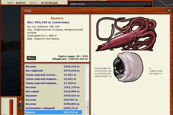 Kraken 15 at
