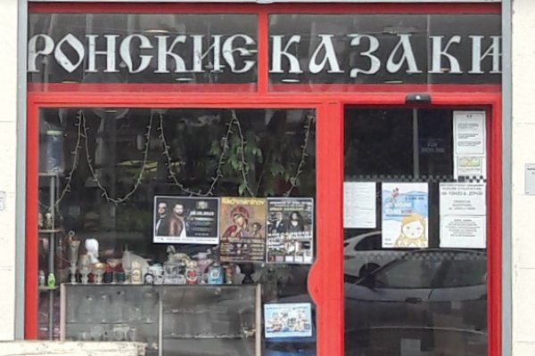 Кракен маркетплейс kr2web in площадка