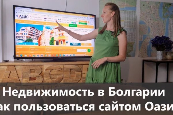 Кракен зеркало на сайт