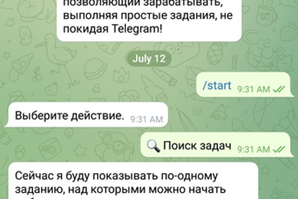 Как вернуть аккаунт кракен