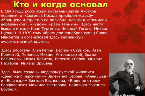 Кракен шоп зеркало