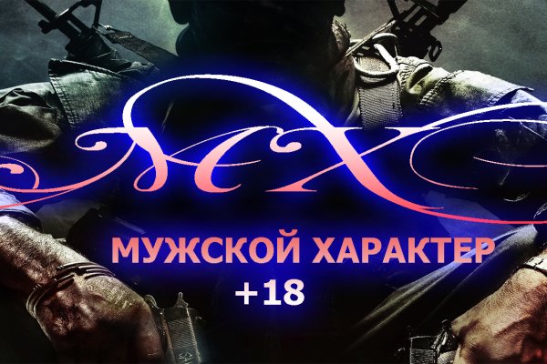 Что такое кракен магазин