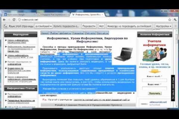 Что такое кракен магазин