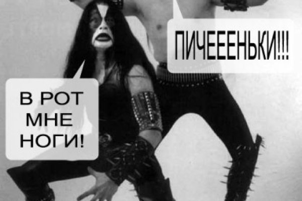 Тор для кракена