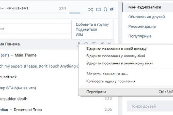 Ссылка на кракен шоп