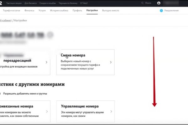 Кракен супернет только через стор