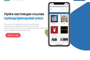 Кракен супернет не работает