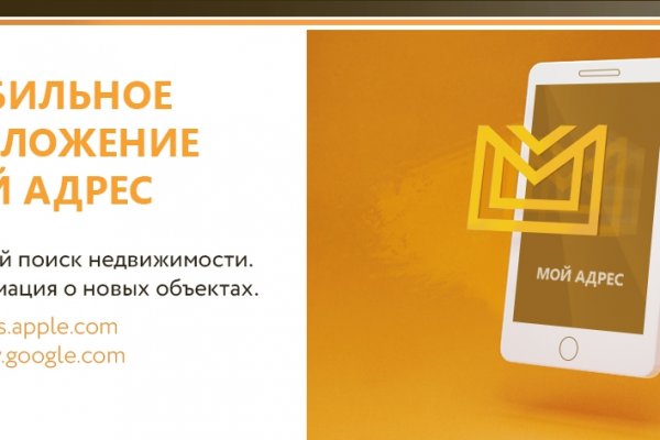 Кракен продает счастье