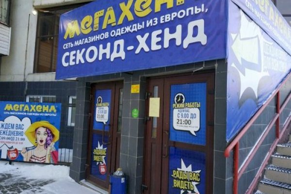 Кракен зеркало 2025