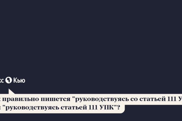 Ссылка на кракен на сегодня