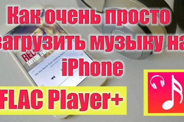 Как восстановить аккаунт на кракене супернет