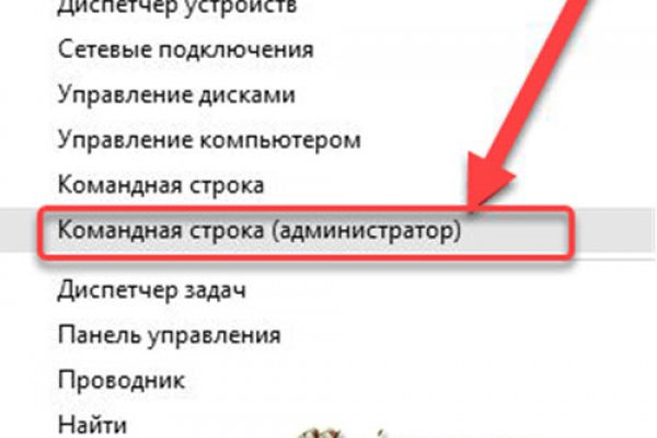 Кракен ссылка на сайт