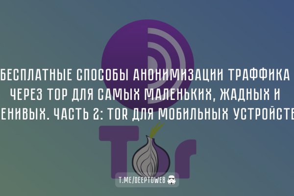 Кракен ссылка gigageek ru