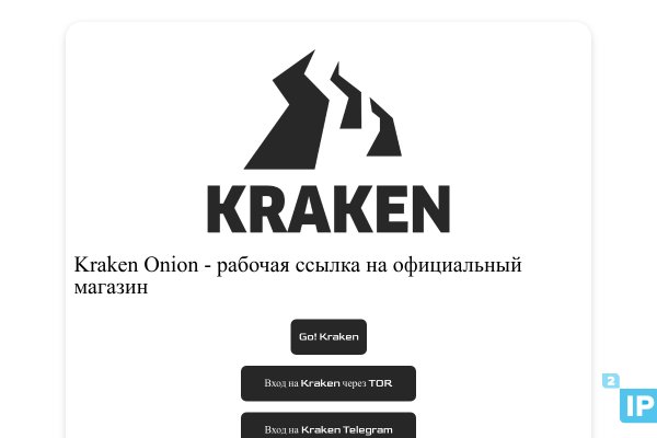 Кракен маркет супернет только через стор