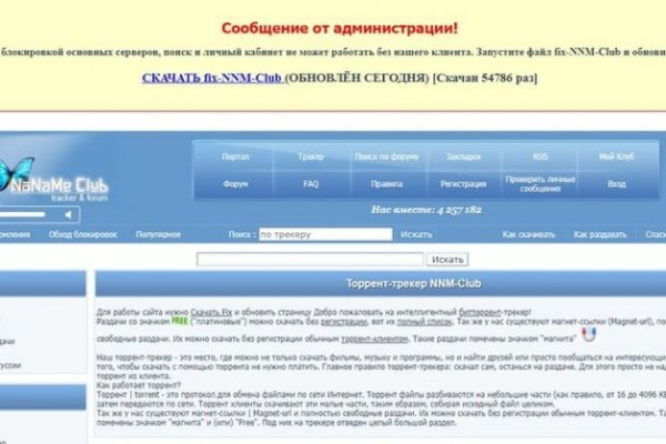 Кракен ссылка работает