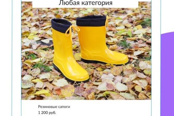 Кракен мп