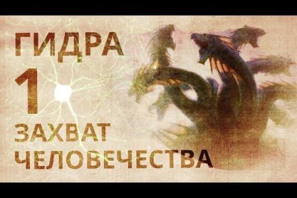 Что такое кракен шоп