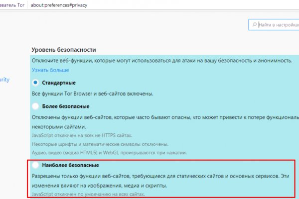Как восстановить аккаунт на кракене супернет