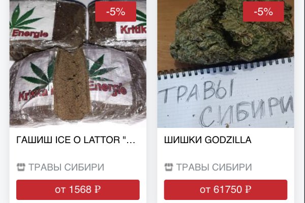 Kraken com зеркало