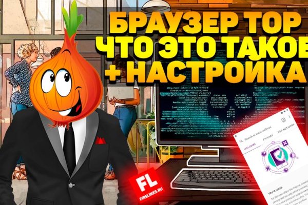 Кракен ссылка на сайт krk store com