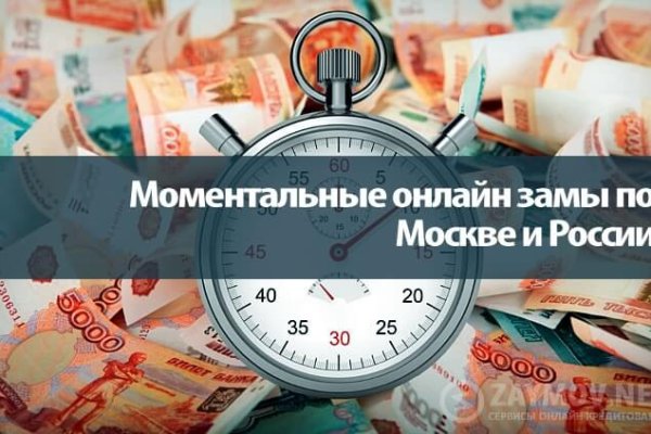 Кракен маркетплейс официальный сайт