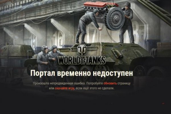 Кракен супернет только через тор скачать