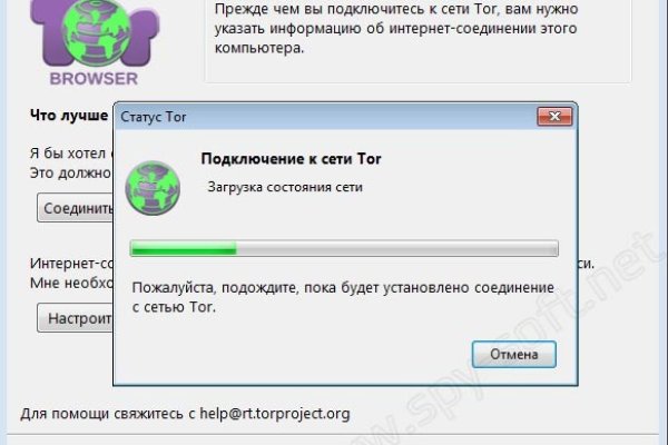 Kraken ссылка для тору
