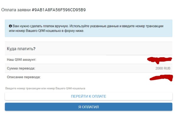 Кракен маркетплейс kr2web in площадка