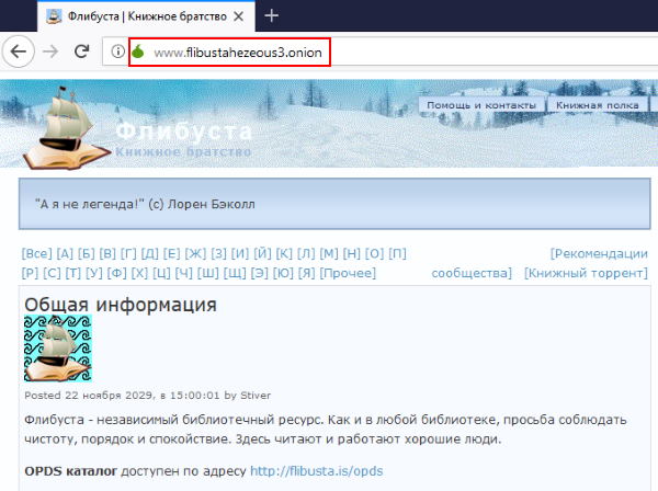 Ссылки супернета