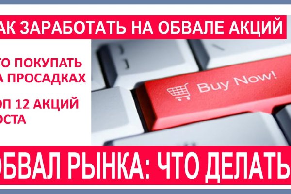 Кракен магазин kraken4am com