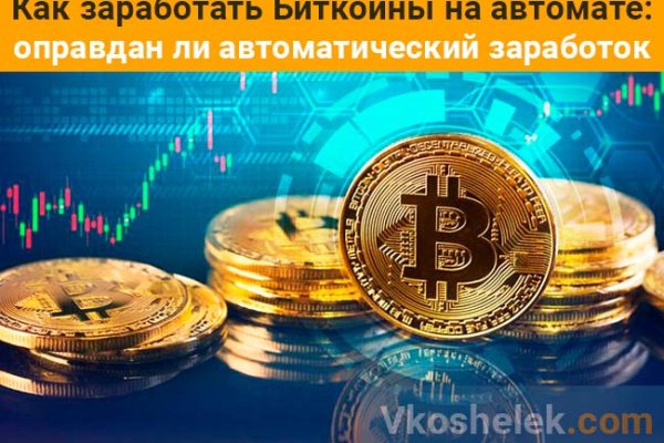 Список луковых tor сайтов